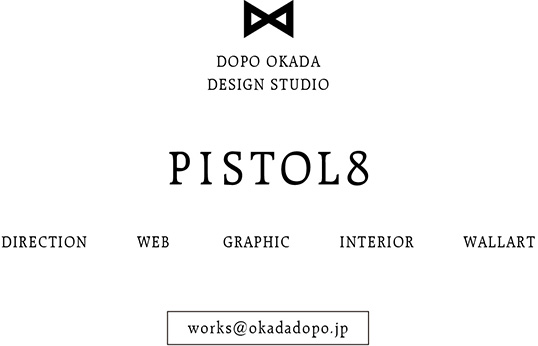 DOPO OKADA DESIGN STUDIO PISTOL8